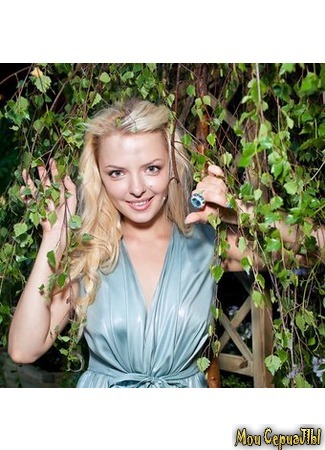 Актёр Марина Орлова 17.05.20