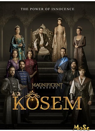 кино Великолепный век. Империя Кёсем (Magnificent Century: Kosem: Muhteşem Yüzyıl: Kösem) 04.07.20