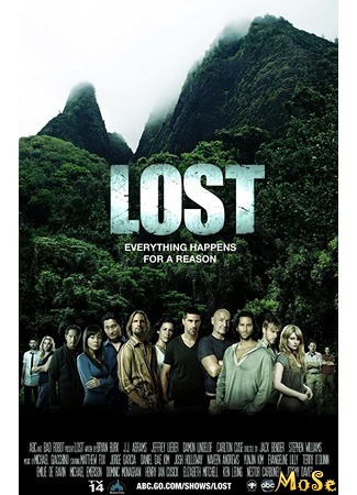 кино Остаться в живых (Lost) 09.07.20