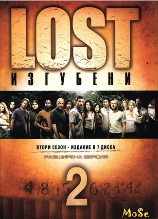 кино Остаться в живых (Lost) 10.07.20