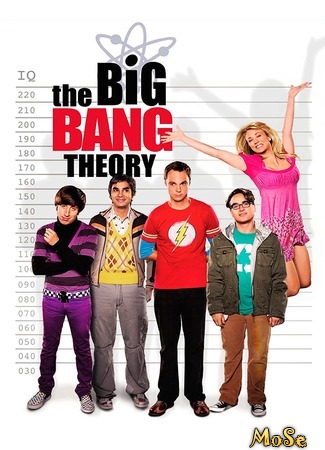 кино Теория большого взрыва (The Big Bang Theory) 17.07.20