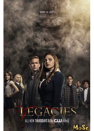 кино Наследие (Legacies) 15.08.20