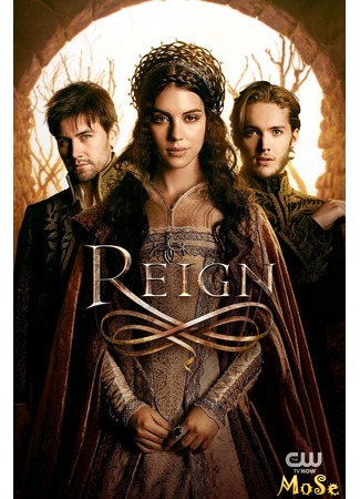 кино Царство (Reign) 15.08.20