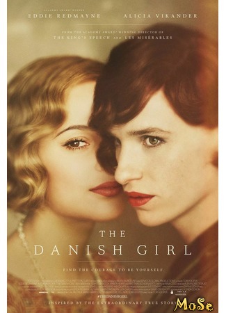 кино Девушка из Дании (The Danish Girl) 06.09.20