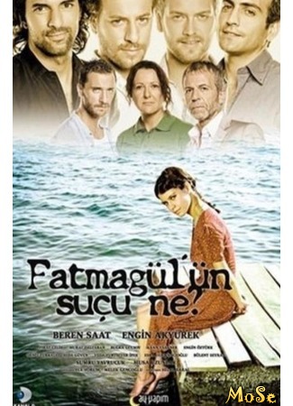 кино В чём вина Фатмагюль? (What is Fatmagul&#39;s Fault?: Fatmagül&#39;ün Suçu Ne?) 24.09.20