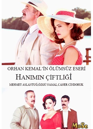 кино Усадьба госпожи (The Lady&#39;s Farm: Hanımın Çiftliği) 24.09.20