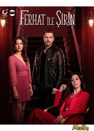 кино Ферхат и Ширин (Ferhat ile Sirin: Ferhat ile Şirin) 29.09.20