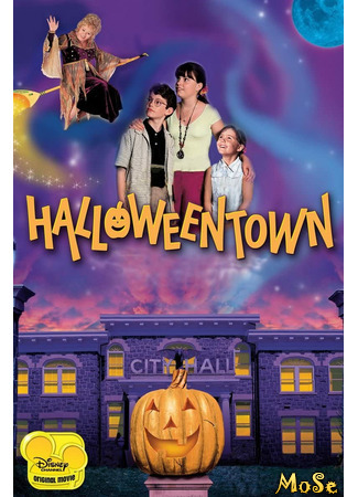 кино Хэллоуинтаун (Halloweentown) 03.10.20