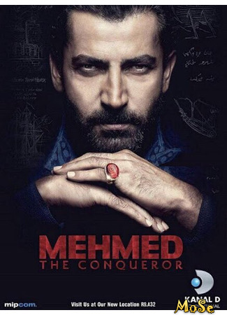 кино Мехмед Фатих: Завоеватель мира (Mehmed: The Conqueror: Mehmed: Bir Cihan Fatihi) 06.10.20