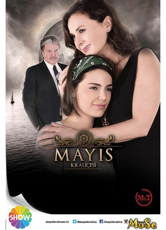 кино Королева мая (Mayis Kralicesi: Mayıs Kraliçesi) 06.10.20