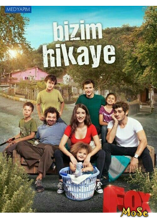 кино Наша история (Our Story: Bizim Hikaye) 07.10.20