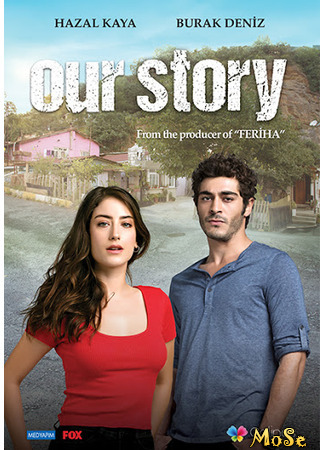 кино Наша история (Our Story: Bizim Hikaye) 07.10.20