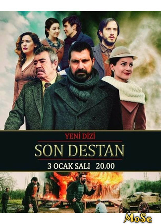 кино Последняя история (Son Destan) 08.10.20