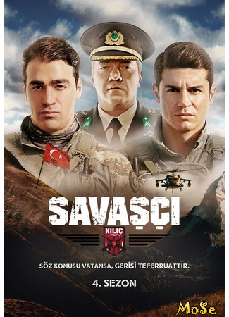 кино Воин (Savasci: Savaşçı) 08.10.20