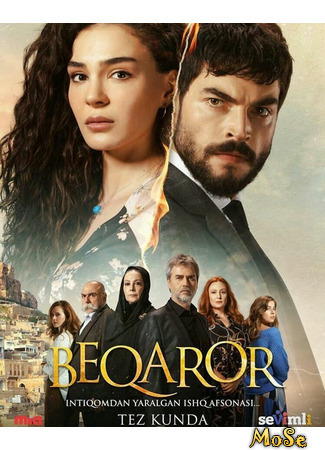 кино Ветреный (Hercai) 08.10.20