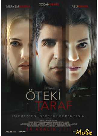 кино Другая сторона (Oteki Taraf: Öteki Taraf) 14.10.20