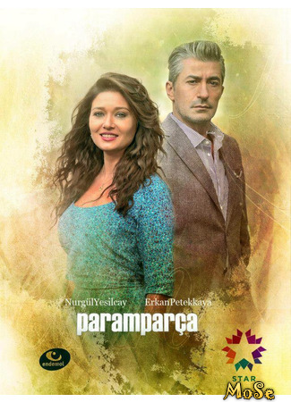 кино Вдребезги (Broken Pieces: Paramparça) 19.10.20