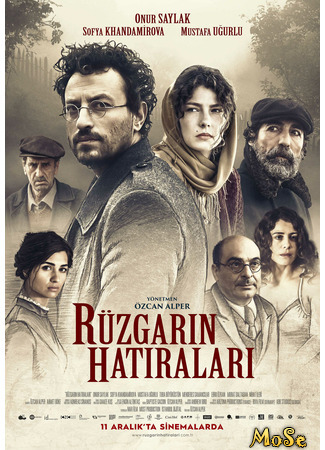 кино Воспоминания ветра (Ruzgarin Hatiralari: Rüzgarın Hatıraları) 21.10.20