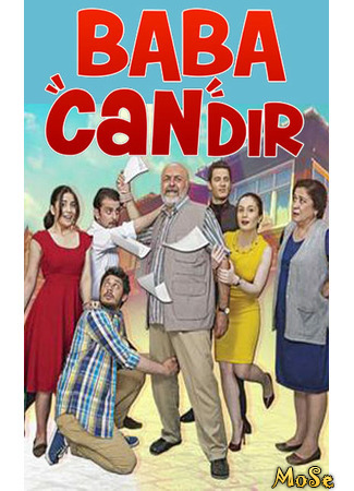 кино Папочка (Baba Candir: Baba Candır) 23.10.20