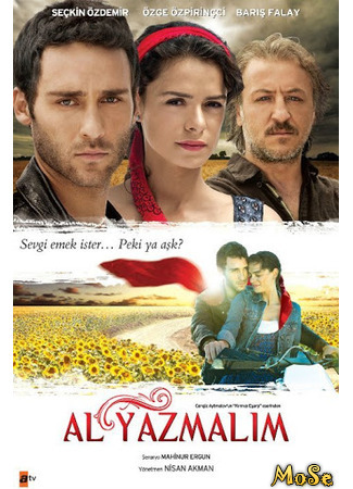 кино Красная косынка (The Girl with the Red Scarf: Al Yazmalım) 24.10.20