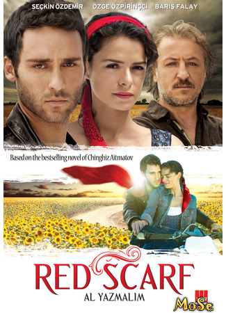 кино Красная косынка (The Girl with the Red Scarf: Al Yazmalım) 24.10.20