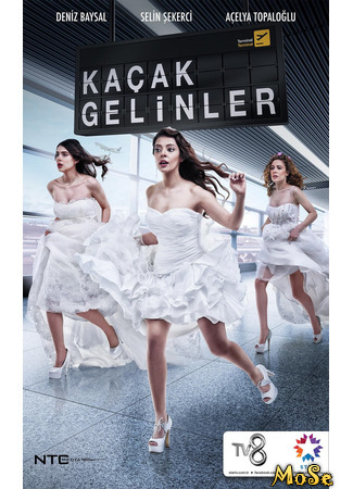 кино Сбежавшие невесты (Runaway Brides: Kaçak Gelinler) 24.10.20