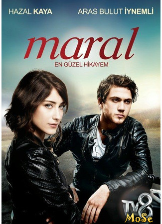 кино Марал (Maral: En Guzel Hikayem: Maral: En Güzel Hikayem) 24.10.20