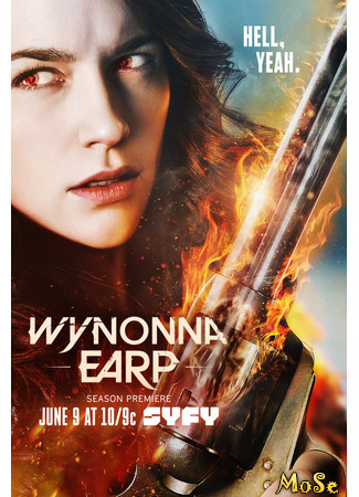 кино Вайнона Эрп (Wynonna Earp) 04.11.20