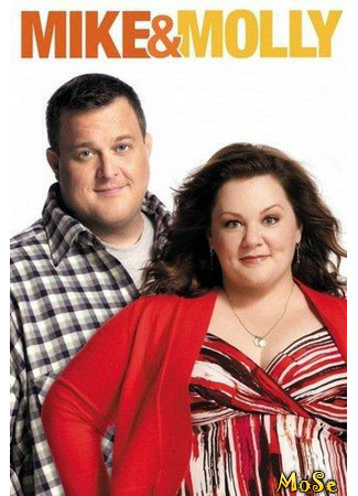 кино Майк и Молли (Mike &amp; Molly) 06.11.20