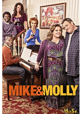 кино Майк и Молли (Mike &amp; Molly) 06.11.20