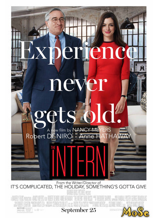 кино Стажёр (The Intern) 11.11.20