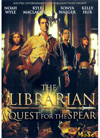 кино Библиотекарь: В поисках копья судьбы (The Librarian: Quest for the Spear) 11.11.20