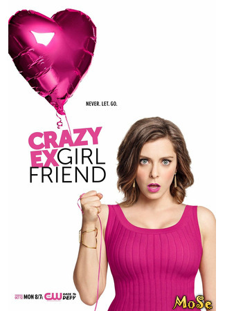 кино Чокнутая бывшая (Crazy Ex-Girlfriend) 11.11.20