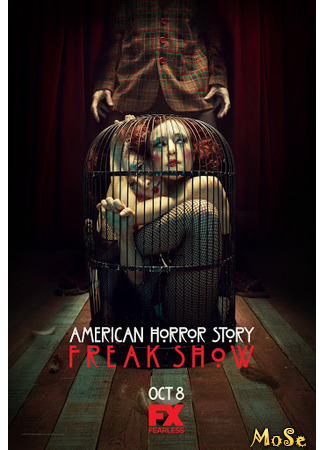 кино Американская история ужасов. Фрик-шоу (American Horror Story) 12.11.20