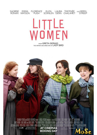 кино Маленькие женщины (2019) (Little Women (2019)) 12.11.20