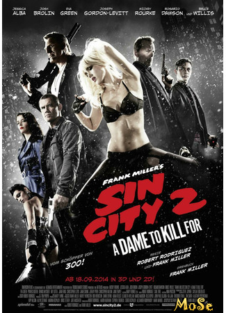 кино Город грехов 2: Женщина, ради которой стоит убивать (Sin City: A Dame to Kill For) 13.11.20