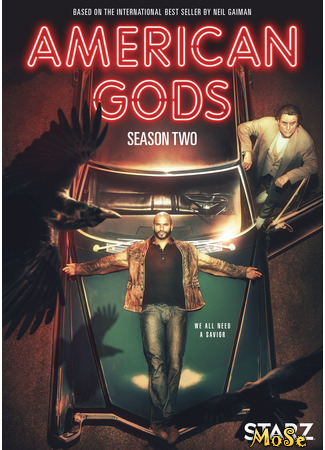 кино Американские боги (American Gods) 18.11.20