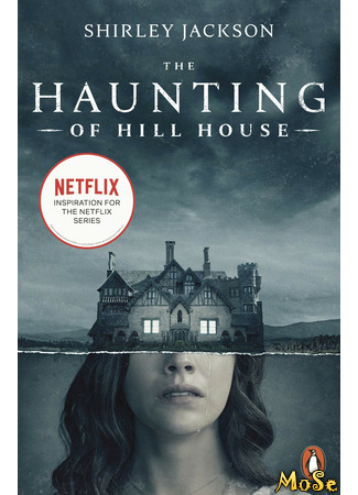 кино Призраки дома на холме (The Haunting of Hill House) 18.11.20