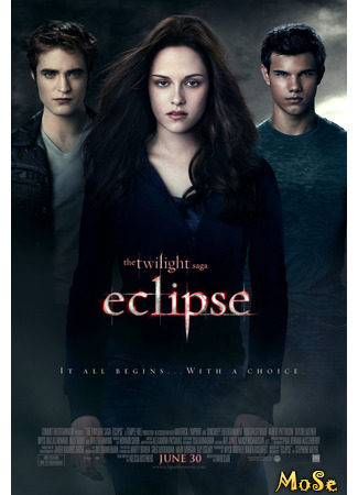 кино Сумерки. Сага. Затмение (The Twilight Saga: Eclipse) 19.11.20