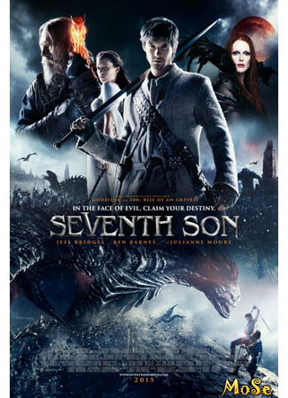 кино Седьмой сын (Seventh Son) 21.11.20