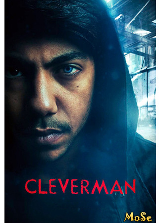 кино Умник (Cleverman) 21.11.20