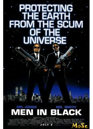 кино Люди в черном (Men in Black) 21.11.20