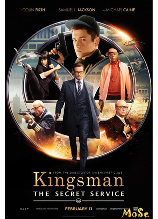 кино Kingsman: Секретная служба (Kingsman: The Secret Service) 21.11.20