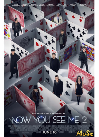 кино Иллюзия обмана 2 (Now You See Me 2) 21.11.20