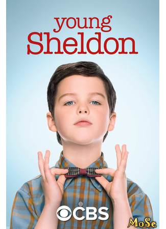 кино Детство Шелдона (Young Sheldon) 24.11.20