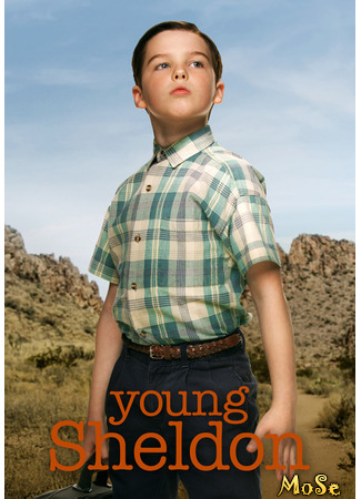 кино Детство Шелдона (Young Sheldon) 24.11.20