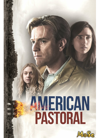 кино Американская пастораль (American Pastoral) 24.11.20