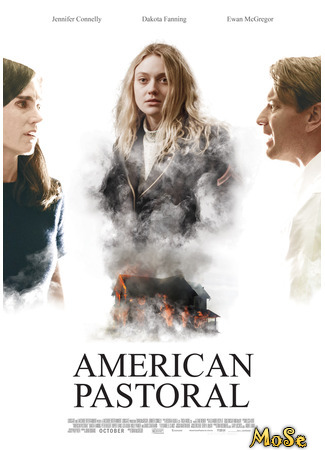 кино Американская пастораль (American Pastoral) 24.11.20