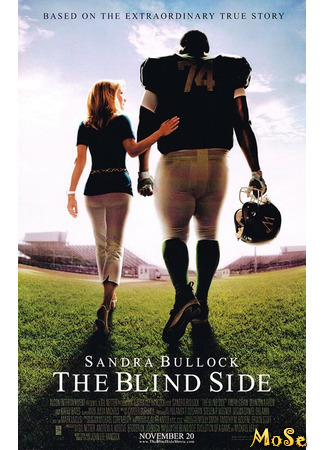 кино Невидимая сторона (The Blind Side) 25.11.20