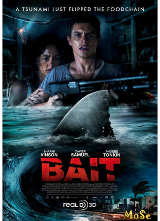 кино Цунами 3D (Bait 3D) 25.11.20